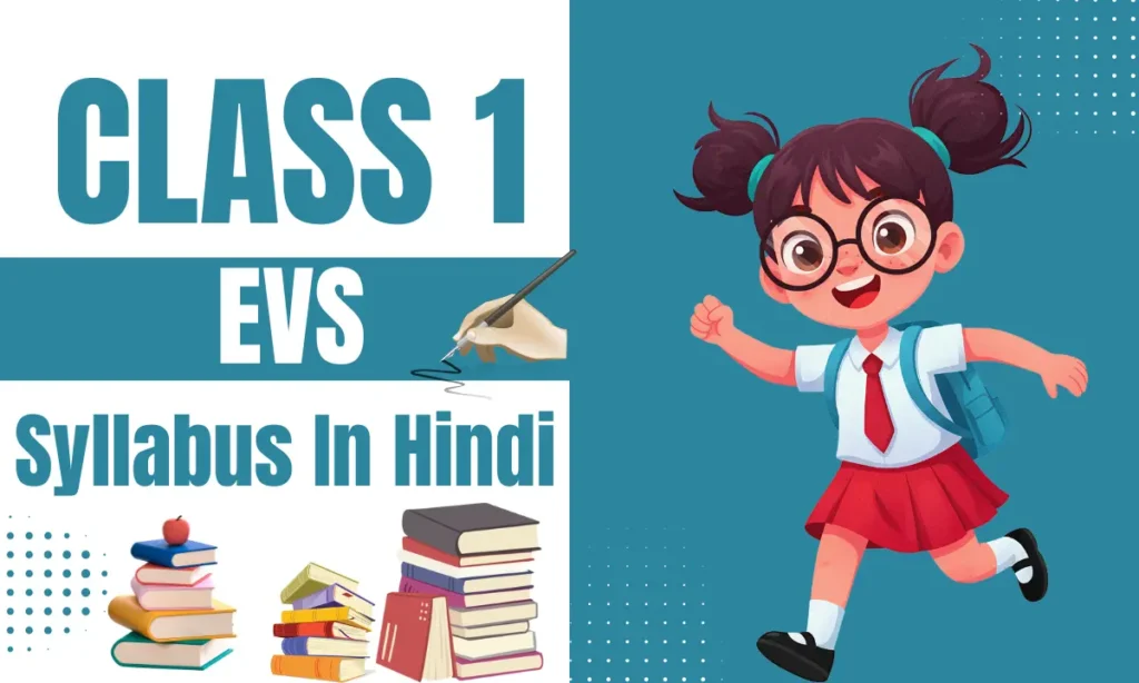 Class 1 EVS Syllabus