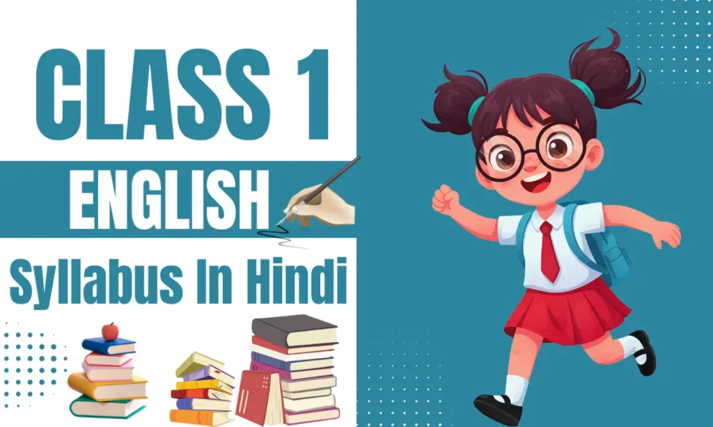 Class 1 English Syllabus