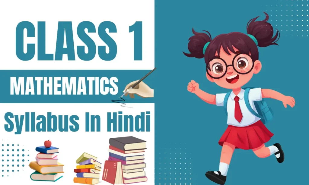 Class 1 Mathematics Syllabus