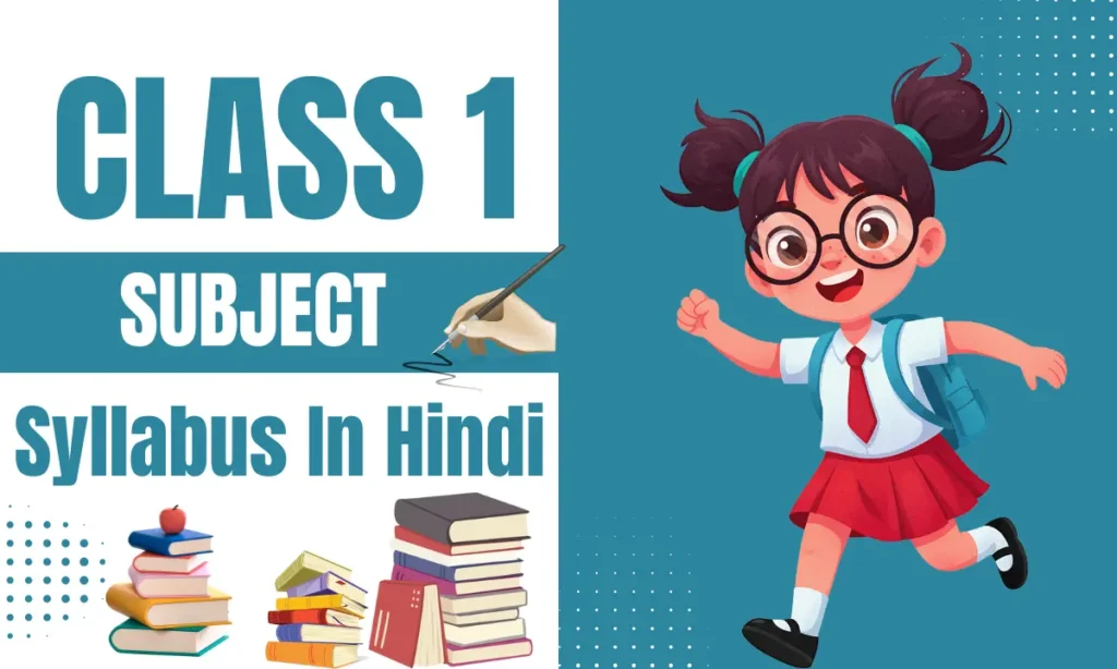 Class 1 Syllabus
