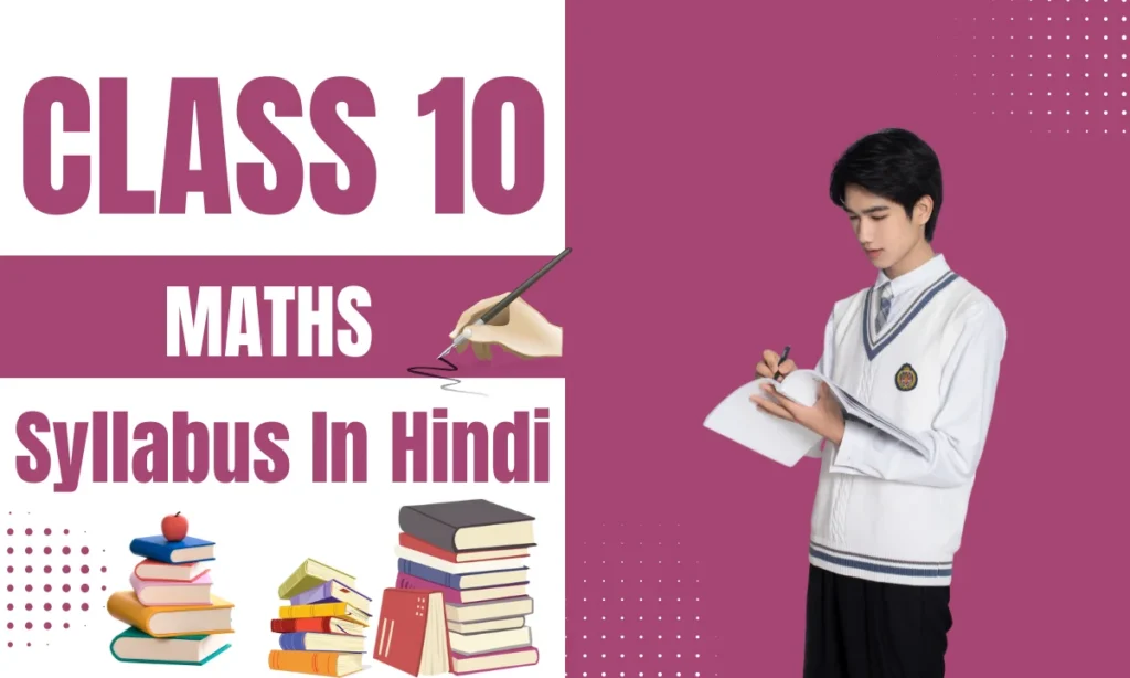 Class 10 Maths Syllabus