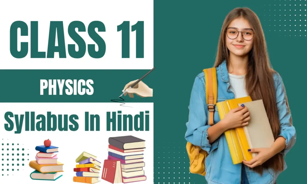 Class 11 Physics Syllabus
