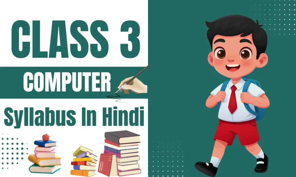 Class 3 Computer Syllabus