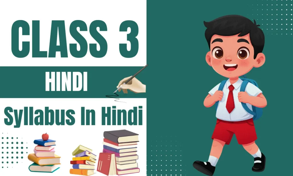 Class 3 Hindi Syllabus