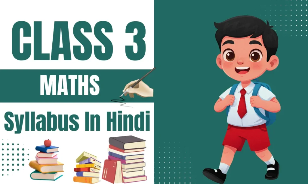 Class 3 Mathematics Syllabus