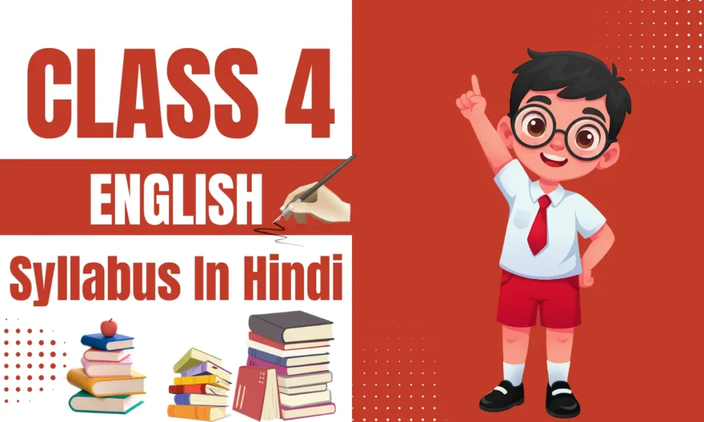 Class 4 English Syllabus