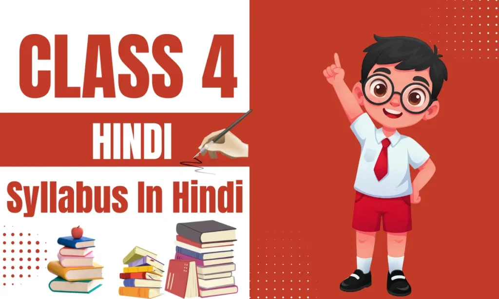 Class 4 Hindi Syllabus