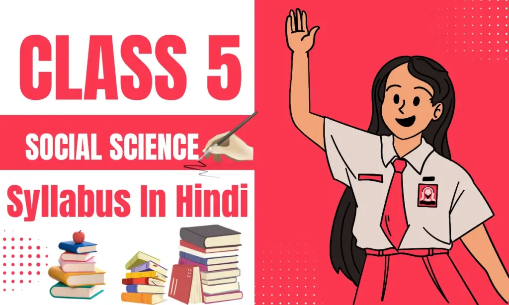 Class 5 Social Science Syllabus