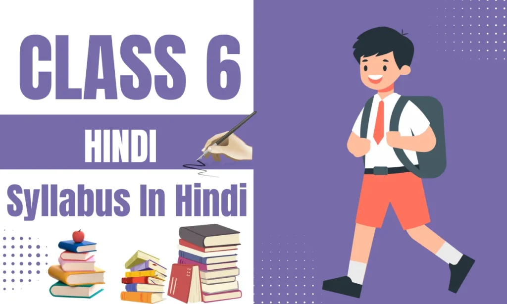 Class 6 Hindi Syllabus