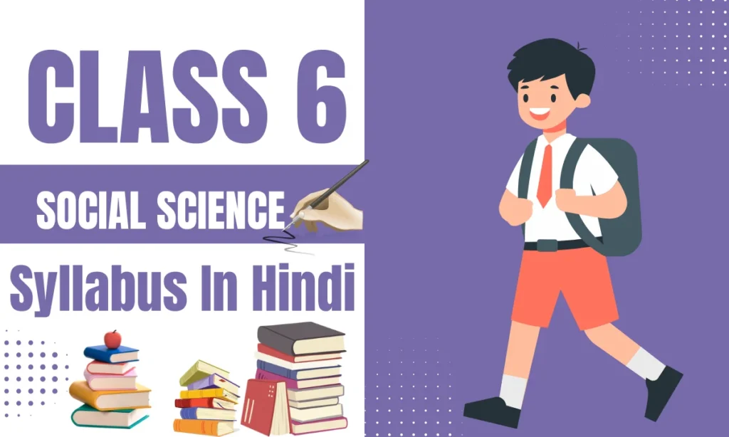 Class 6 Social Science Syllabus