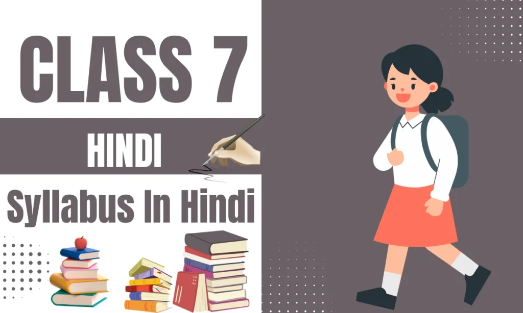 Class 7 Hindi Syllabus