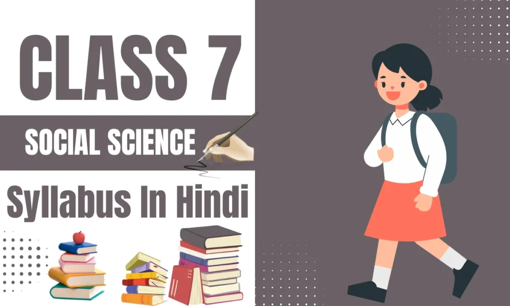 Class 7 Social Science Syllabus