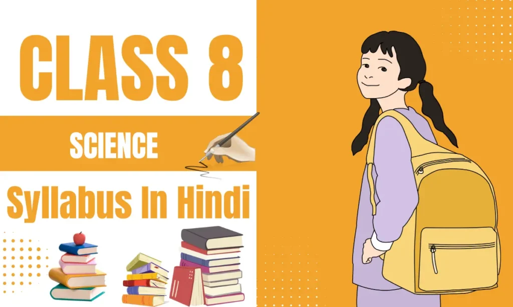 Class 8 Science Syllabus
