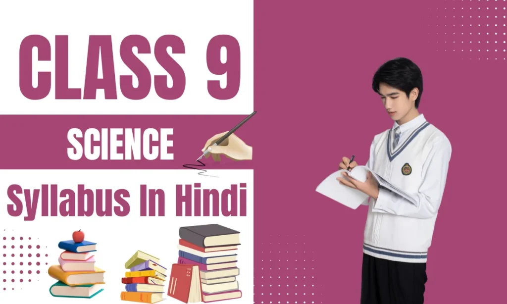 Class 9 Science Syllabus