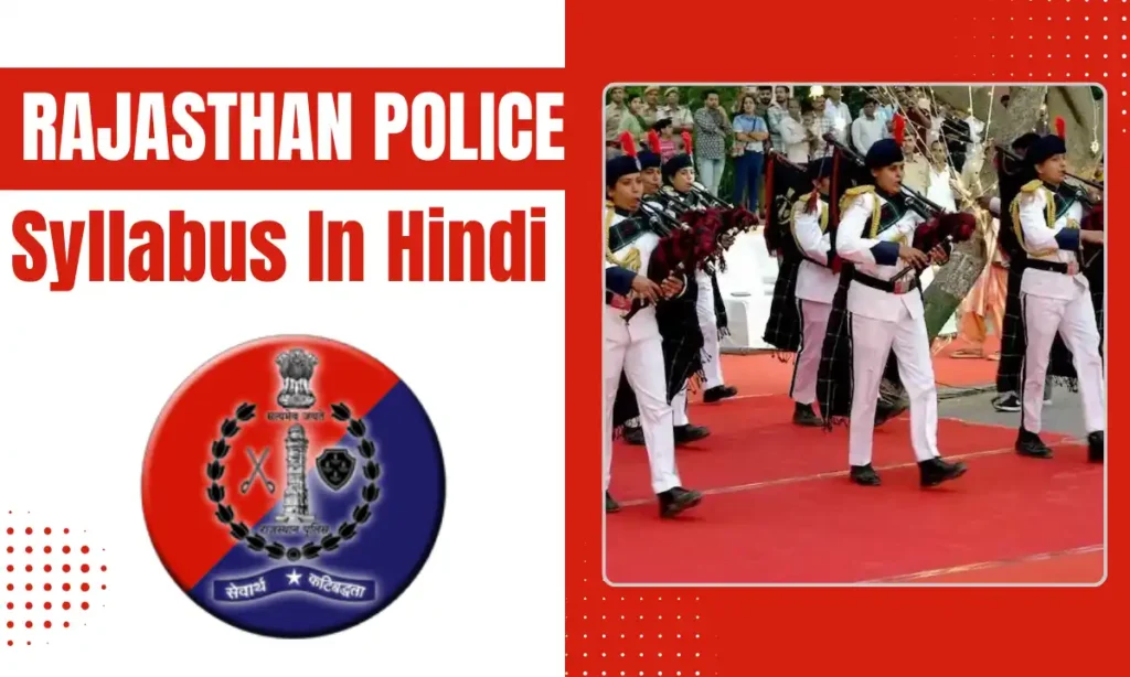 Rajasthan Police Syllabus In Hindi 2026
