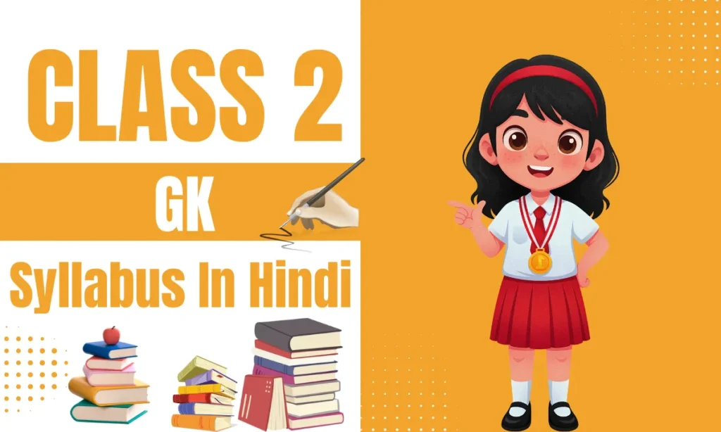class 2 gk syllabus