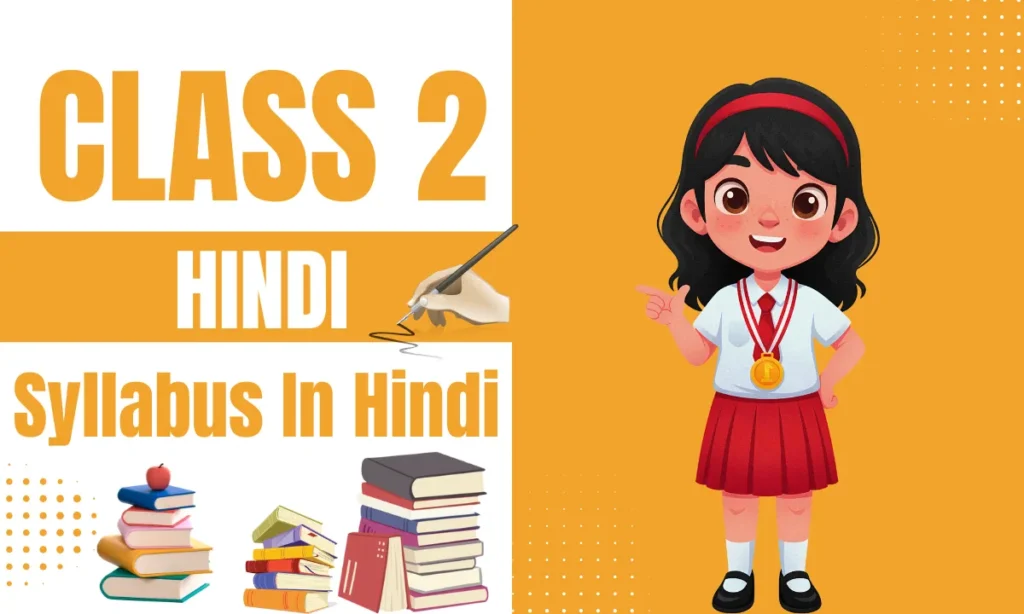 Class 2 Hindi Syllabus
