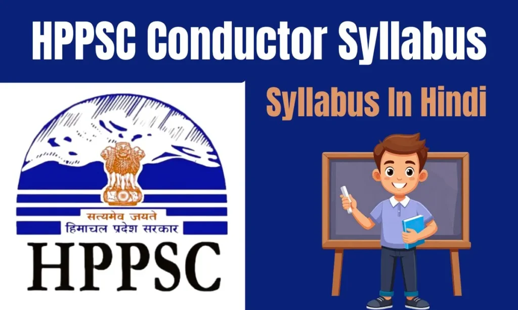 hppsc conductor syllabus